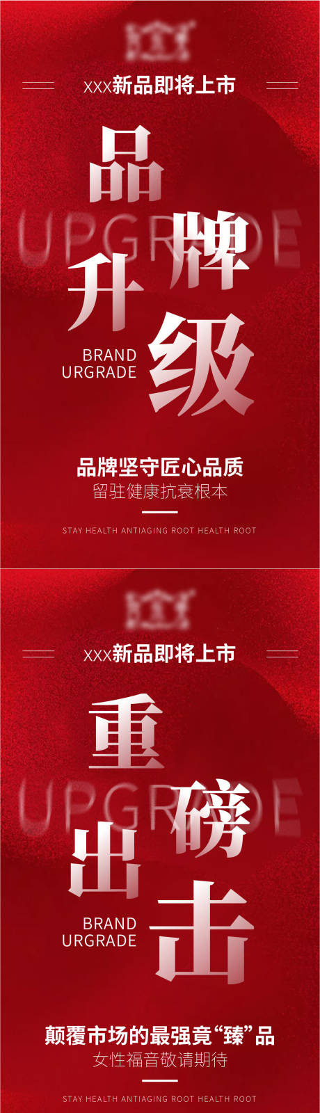 源文件下载【新品上市】编号：71430007372108334