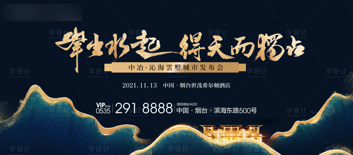 源文件下載【享設計】搜索編號：51660007247975954【交付戶外】