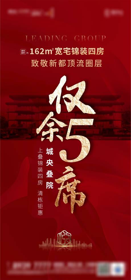 源文件下载【享设计】搜索编号：54430007448297659【热销单图】