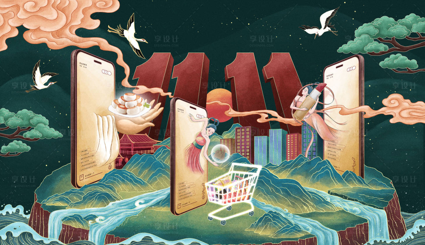 源文件下载【享设计】搜索编号：91800007133788050【双十一创意海报】