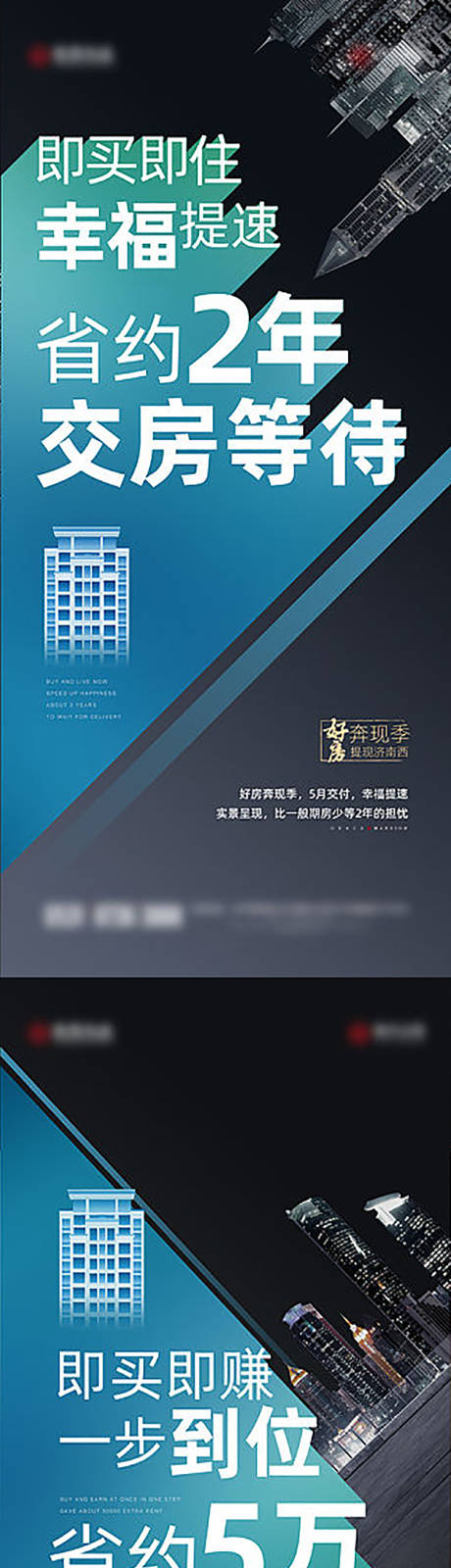 源文件下載【價值點系列稿】編號：91960007311539018