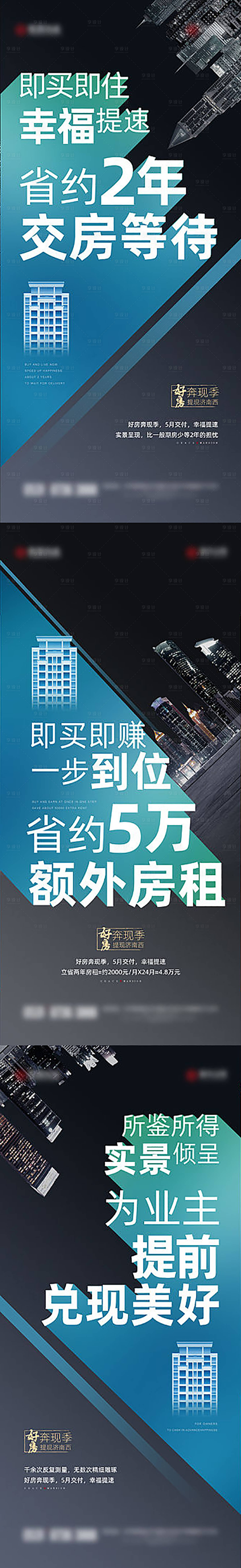 源文件下載【價值點系列稿】編號：91960007311539018