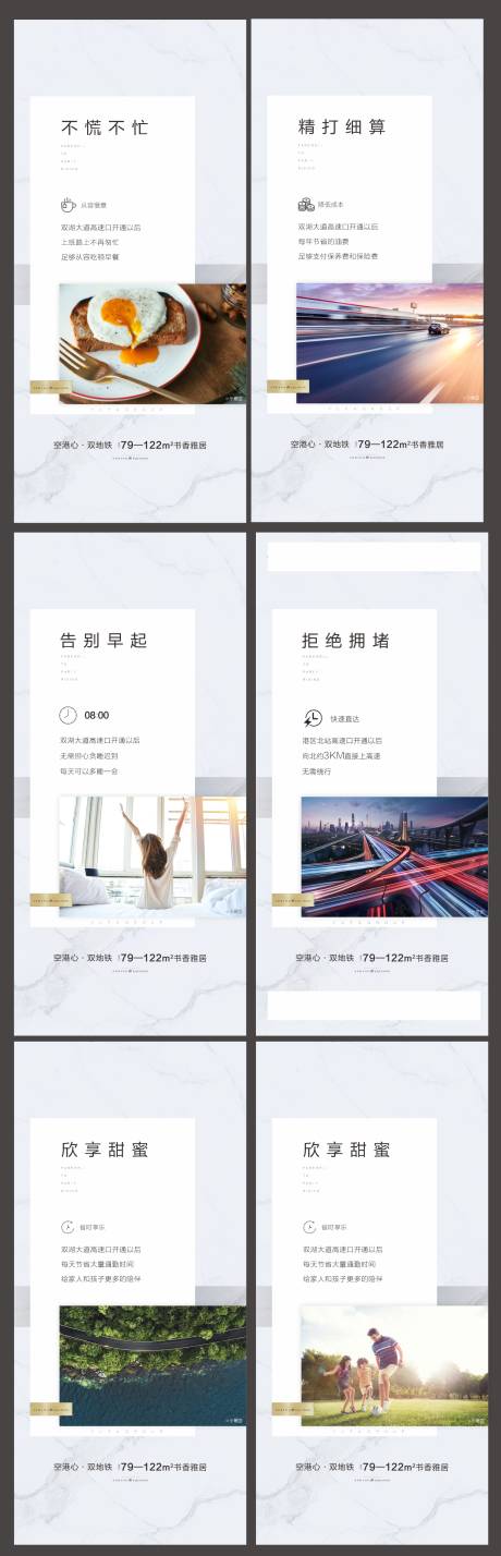 源文件下载【价值点海报】编号：60460007443601885