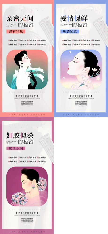 源文件下载【私密保养】编号：76940007090054678