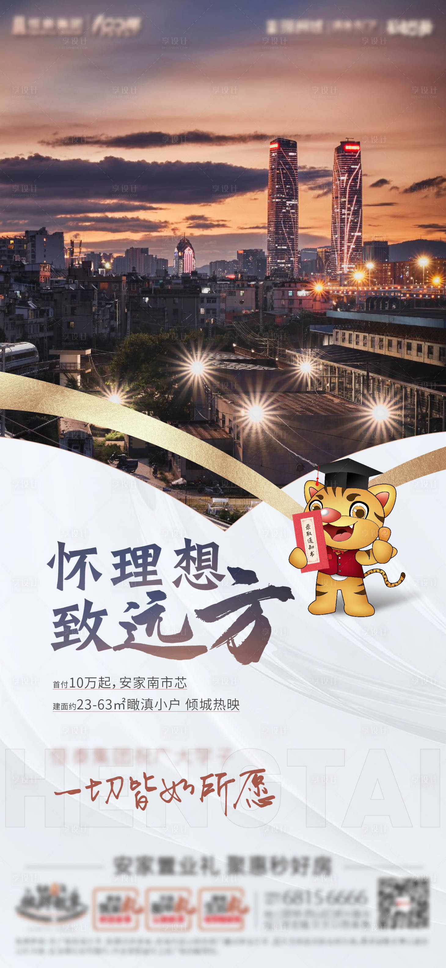 源文件下载【高考刷屏】编号：95730007406021883