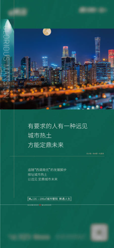 编号：20211118115446528【享设计】源文件下载-微信稿