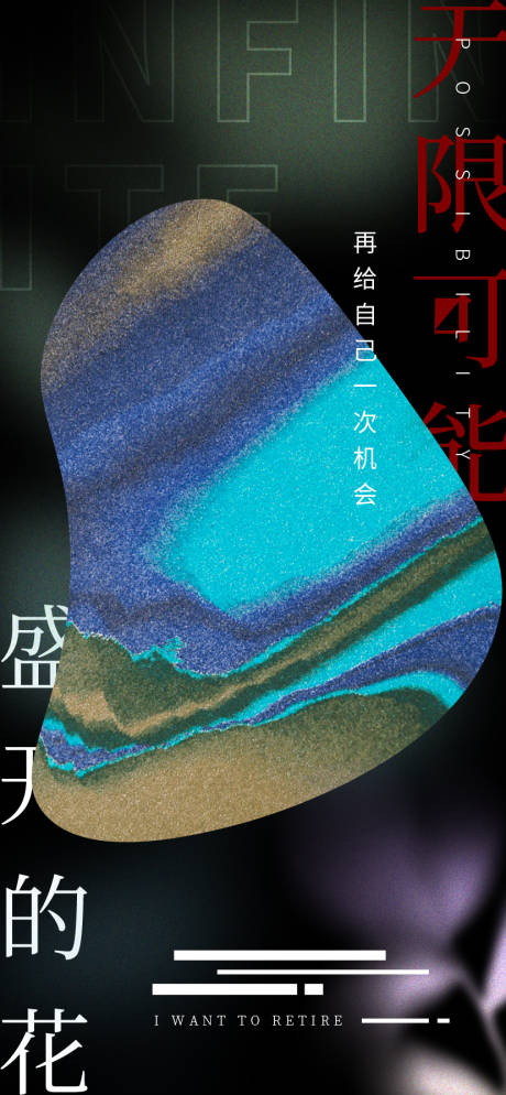 源文件下载【享设计】搜索编号：90770007288696972【开幕 】