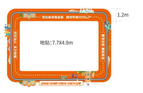 源文件下载【地产插画沙盘地贴】编号：20211120230325404