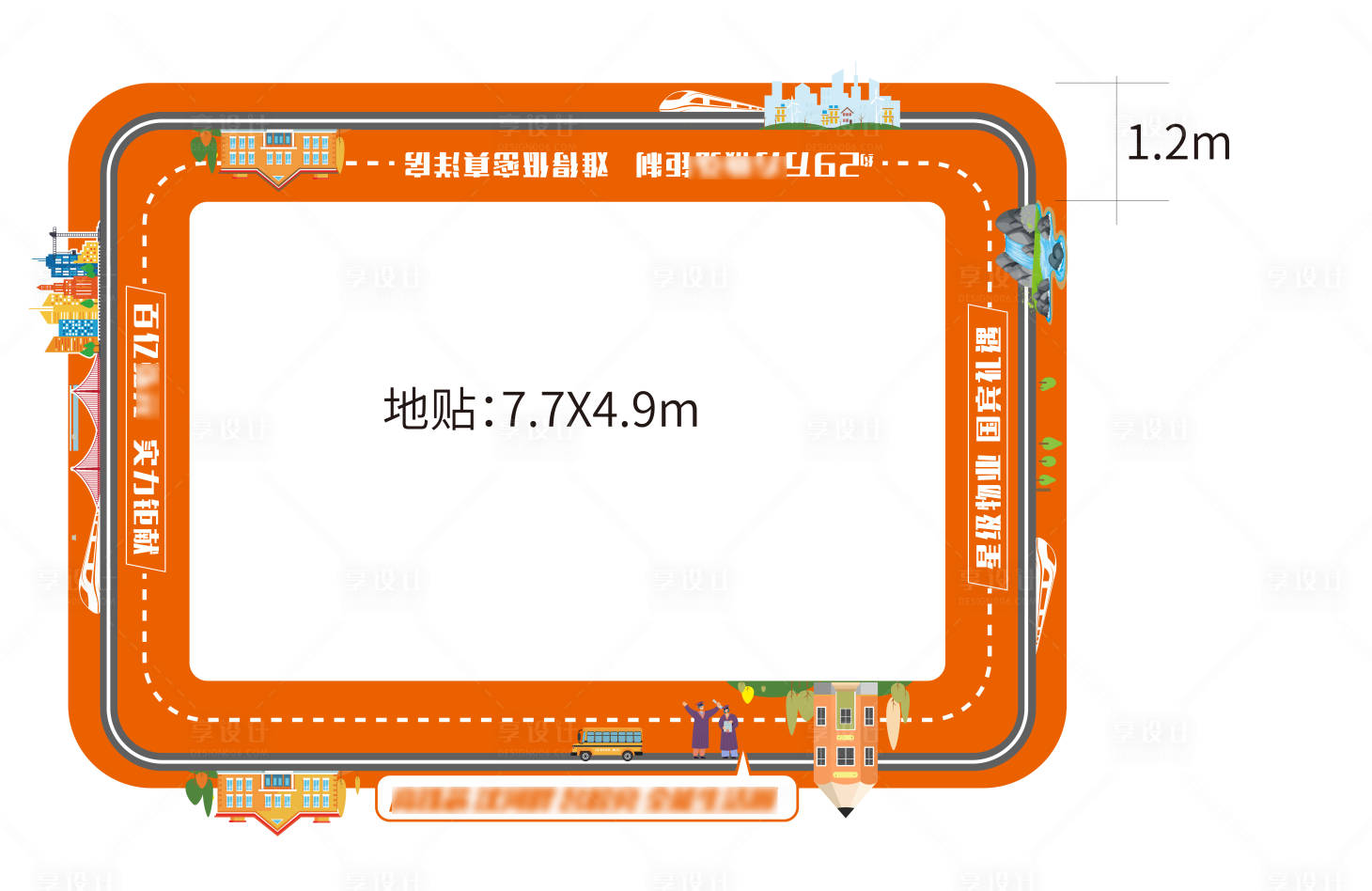 源文件下载【地产插画沙盘地贴】编号：20211120230325404