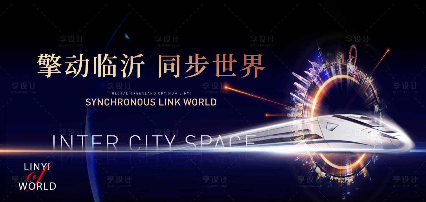源文件下载【地产地铁交通主画面】编号：79150007319351320