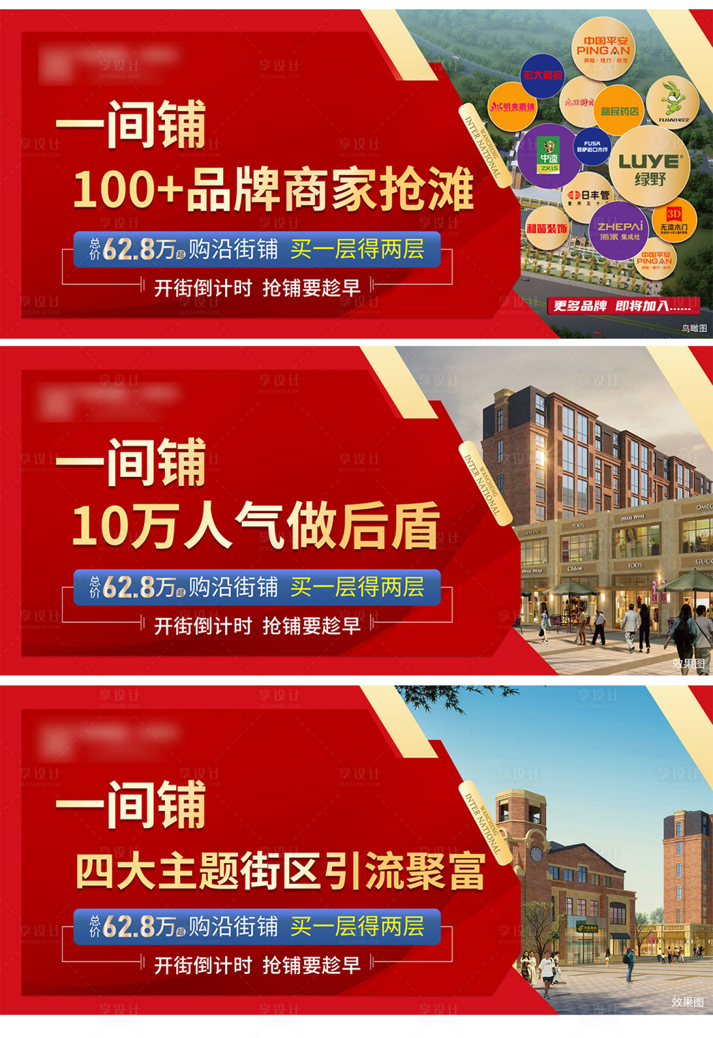 源文件下載【享設計】搜索編號：28120007124139398【商鋪】