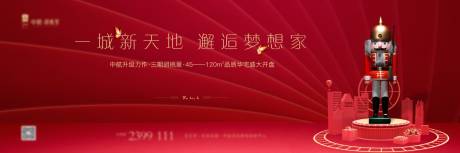 源文件下载【开盘】编号：58300007340775465
