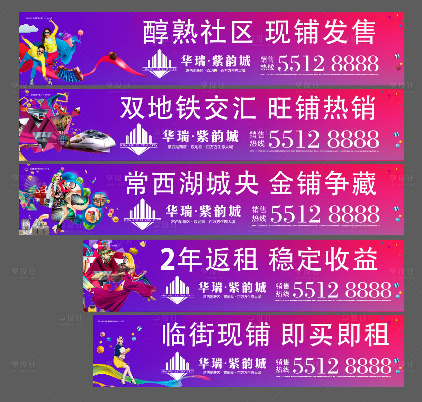 源文件下載【地產公寓躍層復式LOFT戶外圍擋】編號：60570007177621513