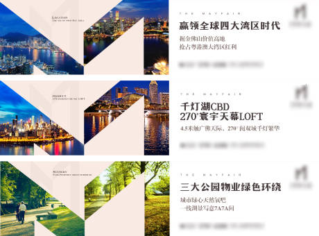 源文件下载【地产loft公寓价值点加推系列围挡】编号：61210007150714675