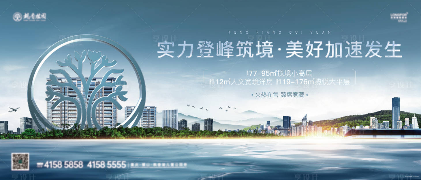 源文件下载【享设计】搜索编号：80990007108049701【主画面】