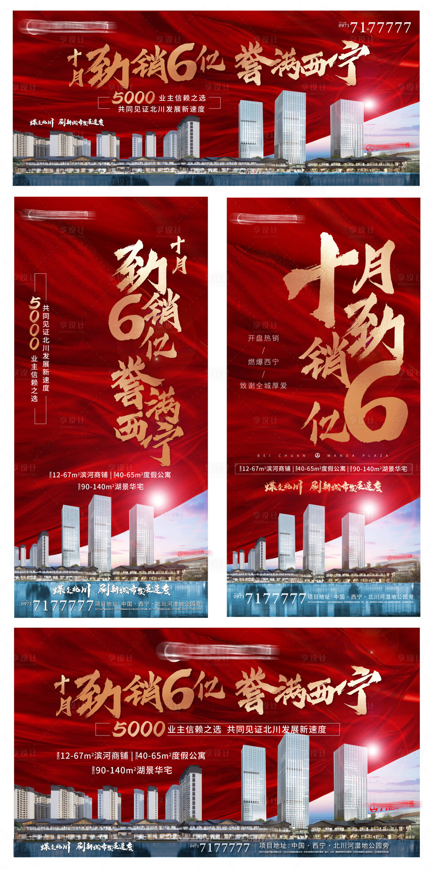 源文件下载【劲销六亿】编号：10030007159755652