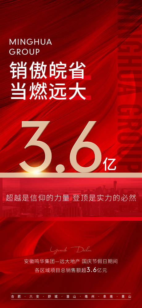 源文件下载【热销】编号：98590007385344672
