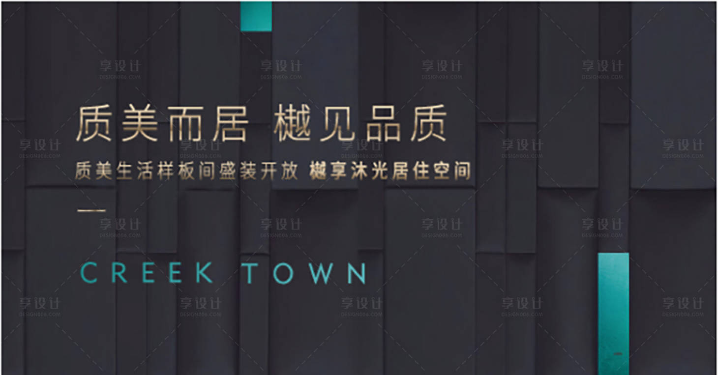 源文件下载【样板间主画面】编号：98380007439767893