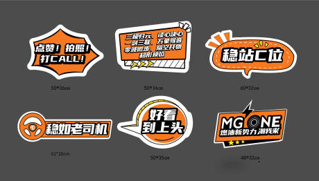 源文件下载【享设计】搜索编号：95230007239653931【手举牌】