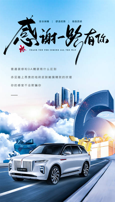 源文件下载【感恩节节日海报】编号：93190007229692175