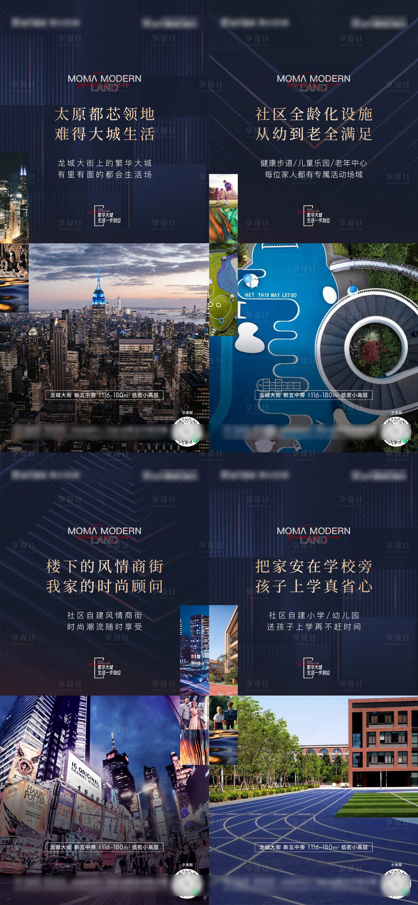 源文件下载【地产价值点海报】编号：79640007405224737