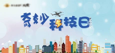 源文件下载【红色活动背景板主画面】编号：30000007412466329