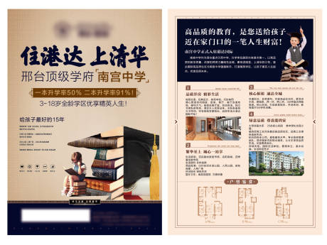 源文件下載【享設計】搜索編號：28900007407632282【單頁】