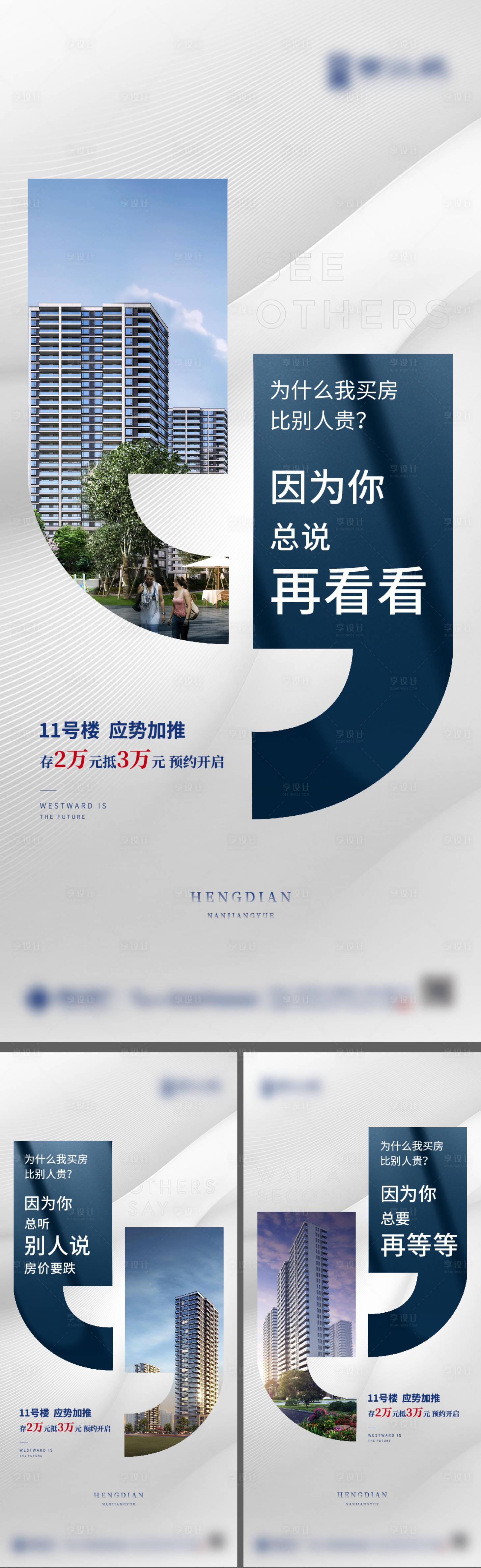 源文件下載【享設(shè)計(jì)】搜索編號：49790007356908542【價(jià)值點(diǎn)海報(bào)】