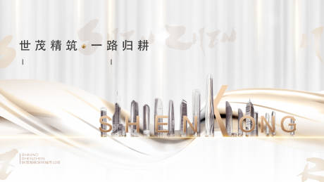 源文件下載【享設計】搜索編號：36890007310644668【地產白金大氣主畫面】