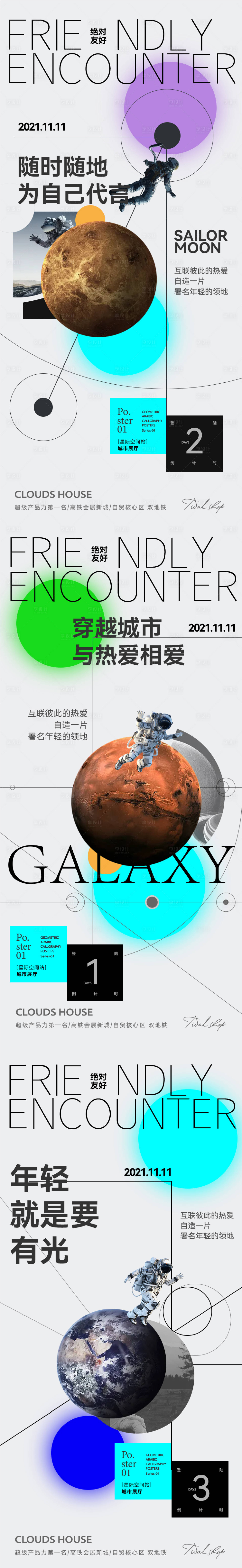 源文件下载【享设计】搜索编号：30260007337529348【融创风高级灰科技潮流样板间开放系列海】
