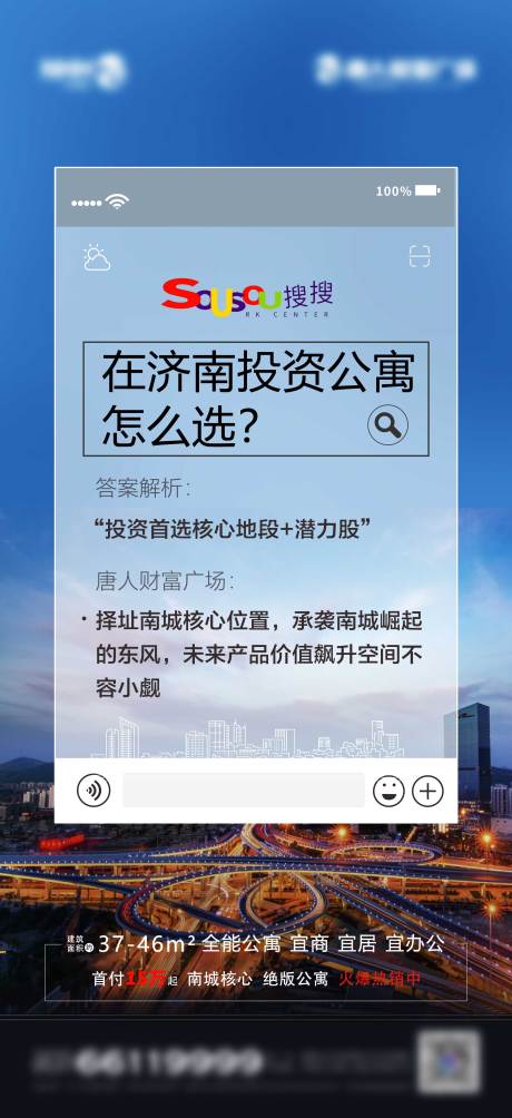 源文件下載【地產價值點】編號：37910007371072068