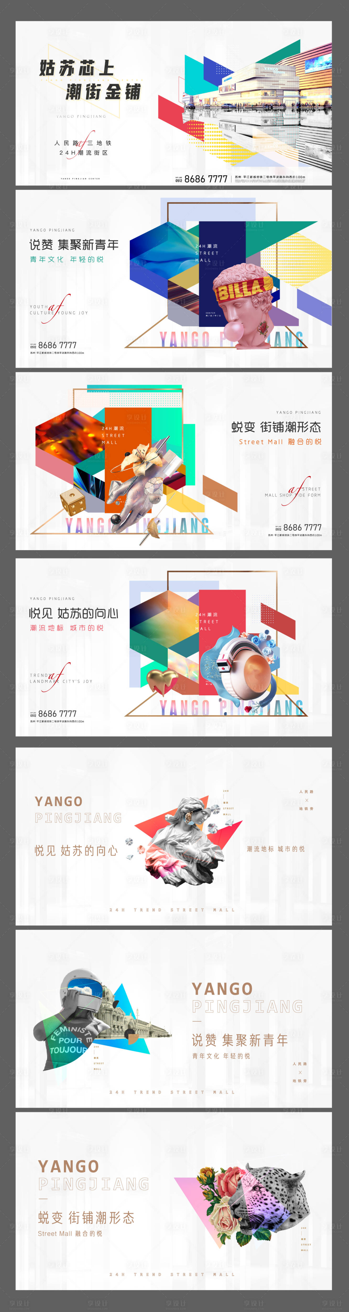 源文件下載【享設計】搜索編號：53660007438568237【商業提案】