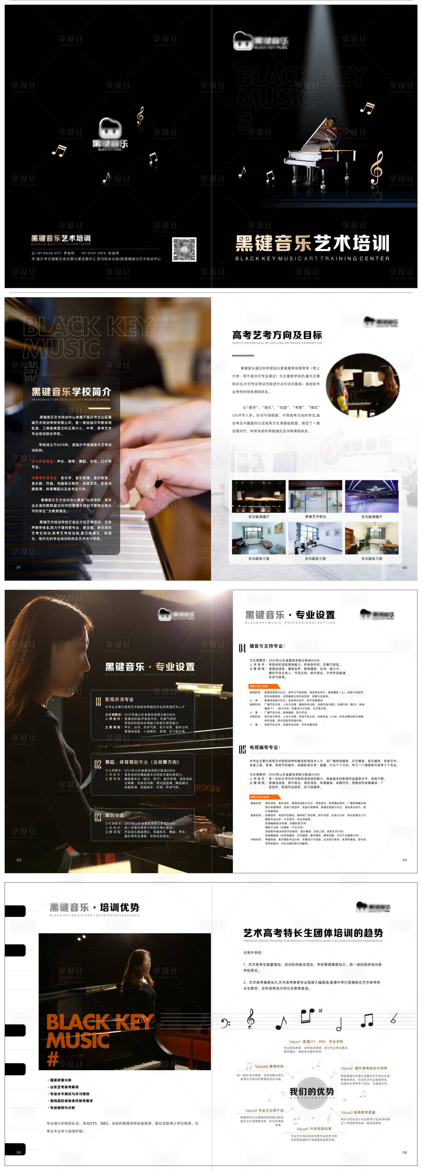 源文件下載【培訓畫冊】編號：14130007435039421