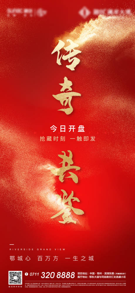 源文件下载【享设计】搜索编号：13440007372404566【人气 】