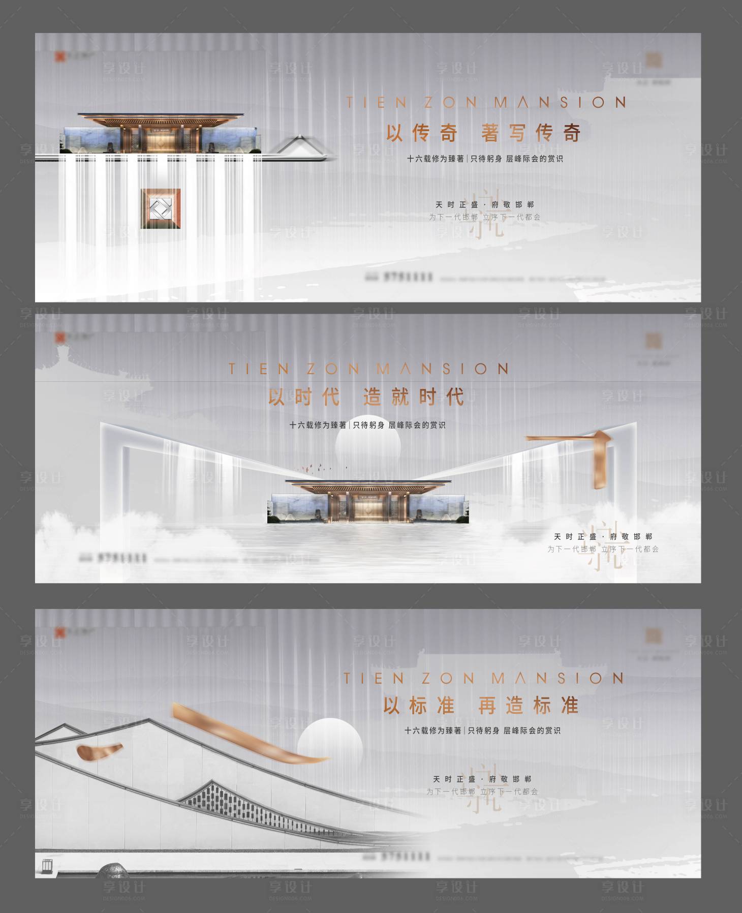 源文件下載【享設計】搜索編號：90210007287332545【中式背景板】