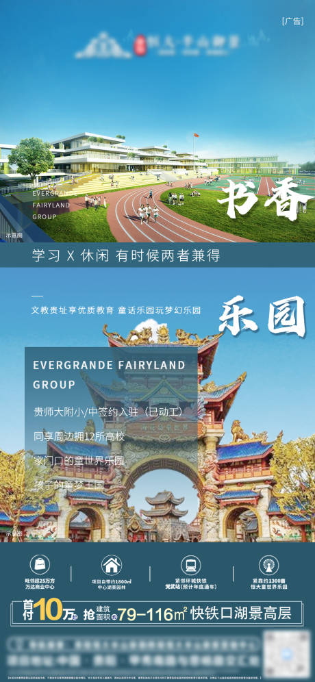 源文件下載【享設計】搜索編號：51870007429929579【地產價值點系列海報】
