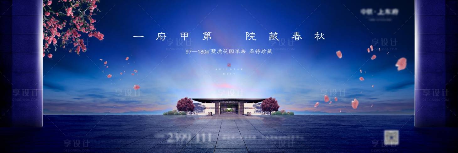 源文件下載【享設計】搜索編號：38190007340428961【新中式主畫面】