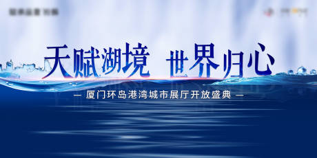 编号：20211102205722763【享设计】源文件下载-地产售楼处展厅开放