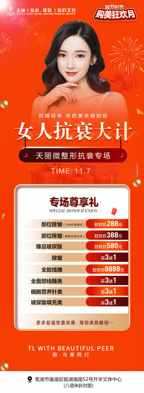 源文件下载【双11 】编号：10320007072871268