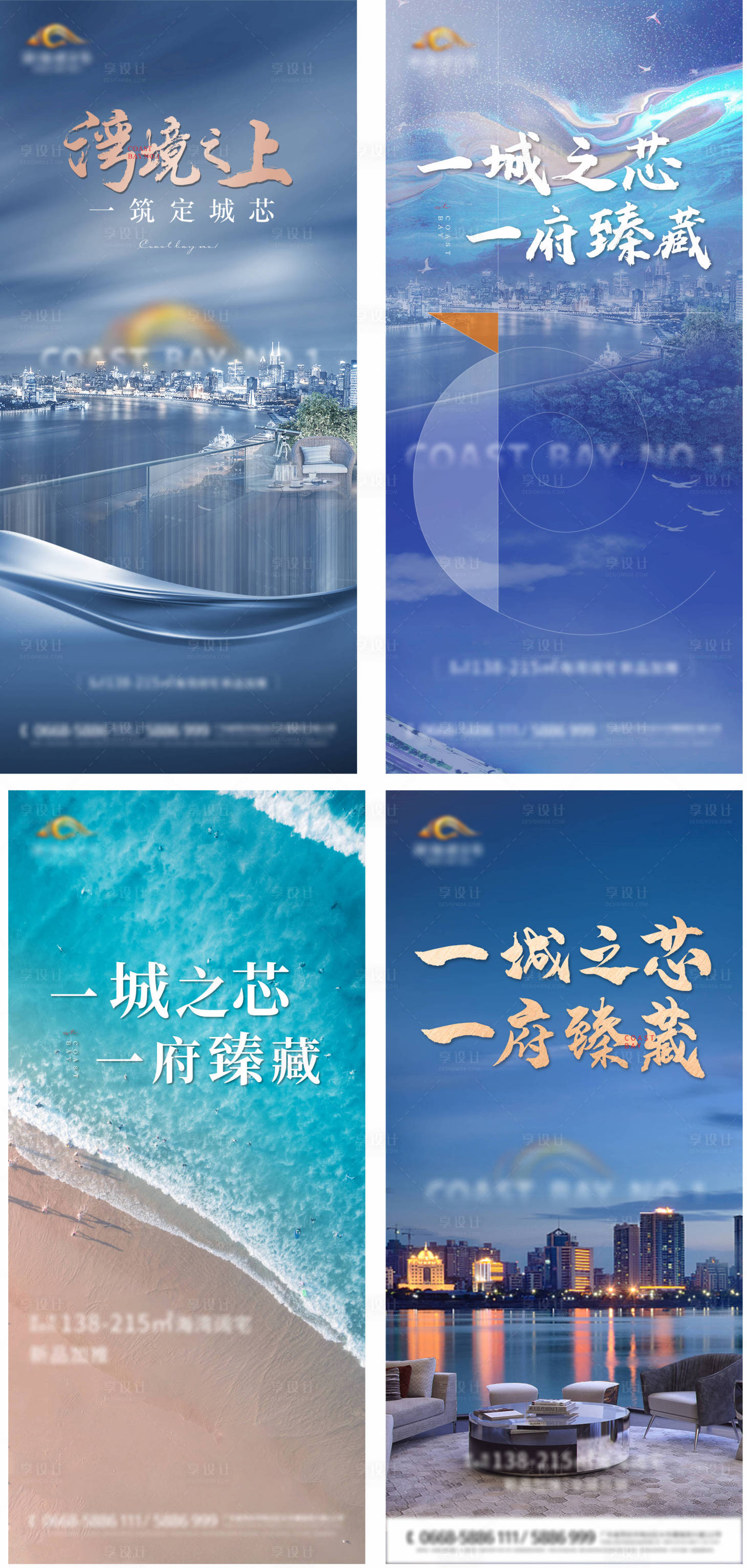 源文件下載【享設計】搜索編號：22450007259653512【房地產江景灣區價值點單圖】