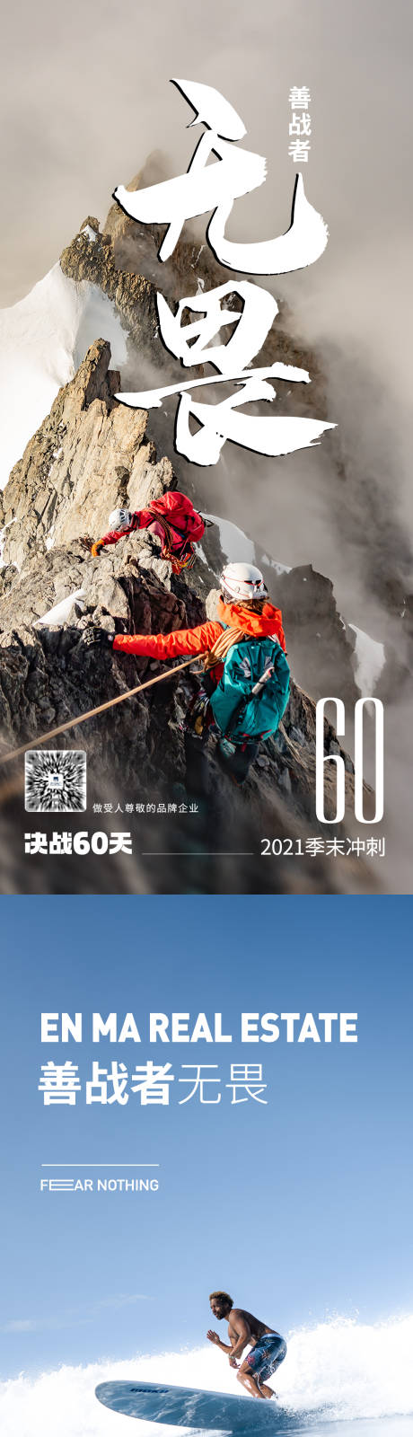 源文件下载【倒计时冲刺】编号：59820007219082549