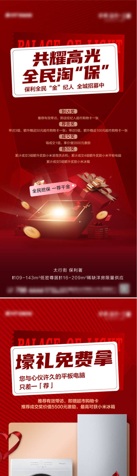 源文件下載【享設計】搜索編號：93140007309344791【全民經紀人】