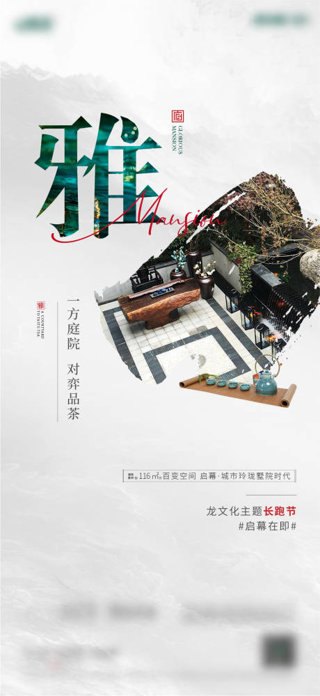 源文件下載【享設(shè)計(jì)】搜索編號(hào)：72870007286566697【微信稿】