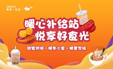 源文件下載【暖冬小站】編號(hào)：79590007179961508