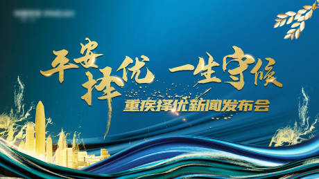 源文件下载【绿金色产品发布会背景】编号：76120007449796578