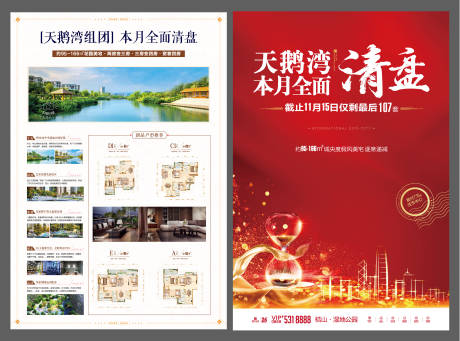源文件下载【DM】编号：36560007224868310