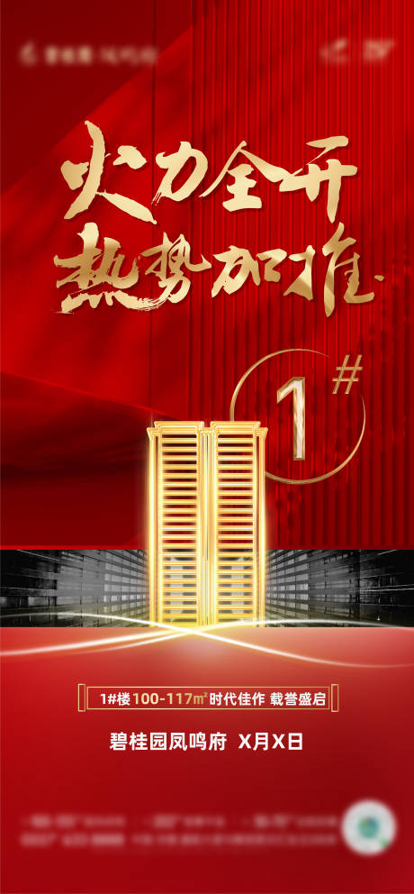 源文件下載【加推】編號：37680007372619311