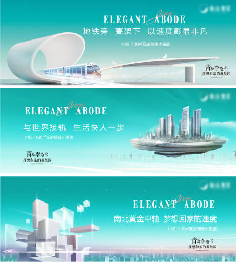 源文件下载【主形象背景板】编号：90270007364436561