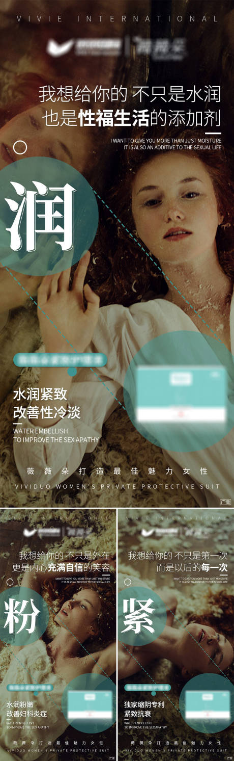私密课程海报