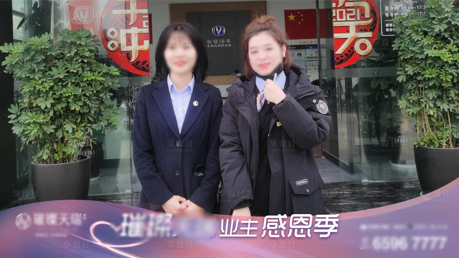 源文件下载【活动照片压条】编号：31260007433389098